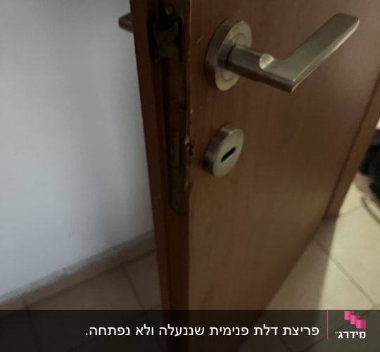 דלת עם מנעול וידית מתכת
